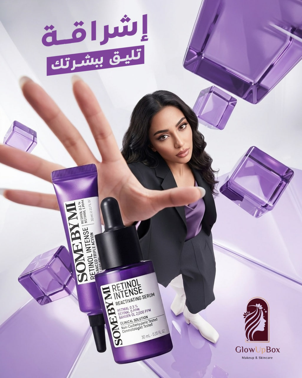 SomeByMi Campaign